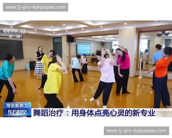 探索心灵的港湾——KaiyunAPP带你开启自我疗愈的新体验